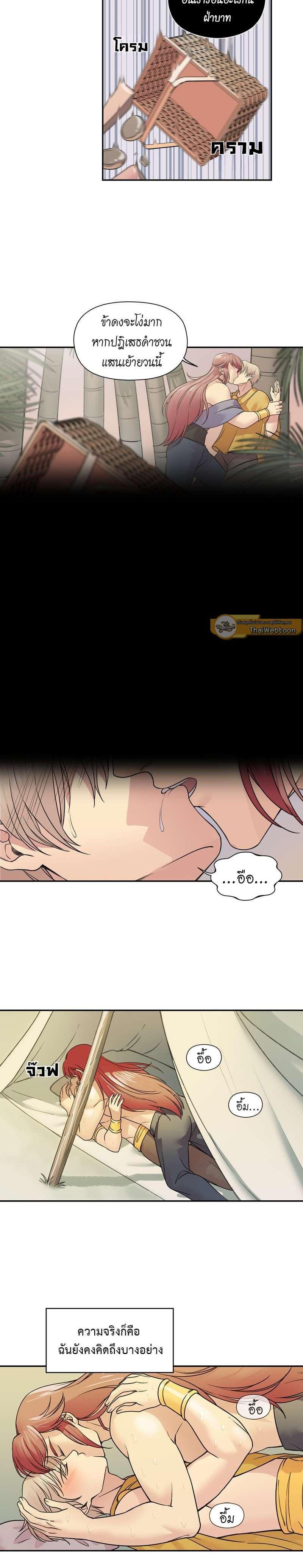 Manga-lc-com อ่านมังงะ อ่านการ์ตูน ออนไลน์ ฟรี I was Reborn as the Villainess’ Father and I Need XXX to Survive! ตอนที่ 1 2 3 4 5 6 7 8 9 10 11 12 13 14 ฟรี ไม่มีโฆษณา Manga-lc - อ่าน มังงะ อ่าน การ์ตูน ออนไลน์ อ่านมังงะ ฟรี