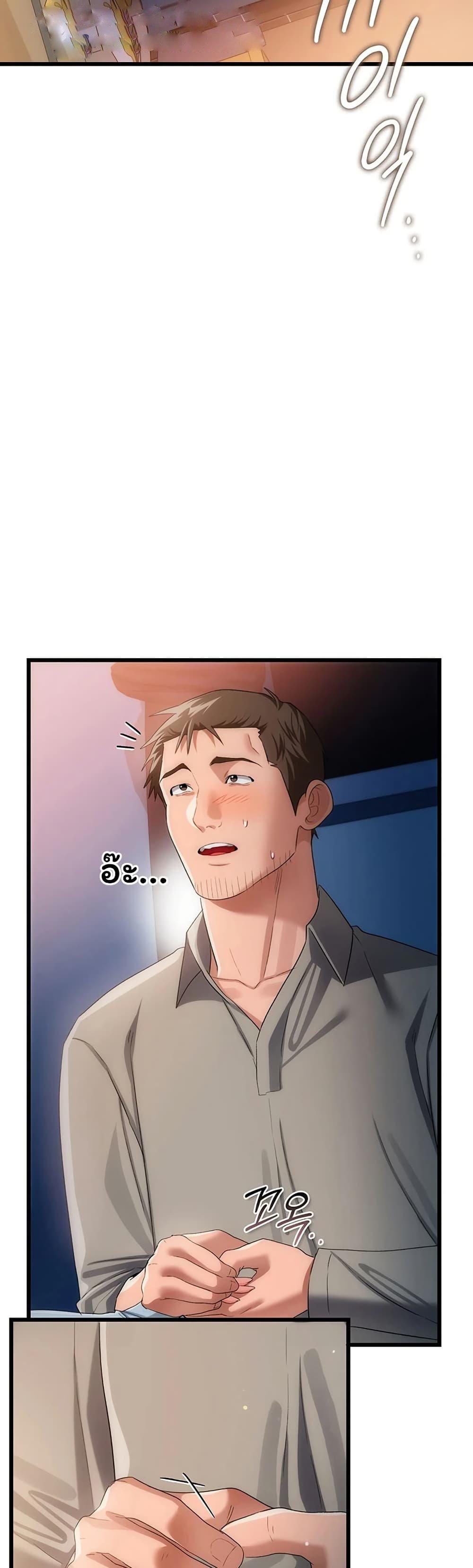 Doujin-Lc- อ่าน โดจิน มังฮวา เกาหลี ญี่ปุ่น จีน แปลไทย Risky Deals ตอนที่ 1 2 3 4 5 6 7 8 9 10 11 12 13 14 ฟรี ไม่มีโฆษณา อ่าน โดจิน Manhwa เกาหลี ญี่ปุ่น จีน เรามีครบ คัดมาให้เน้นๆ โดจิน 18+ รับประกันความฟินโดย  Doujin Lc