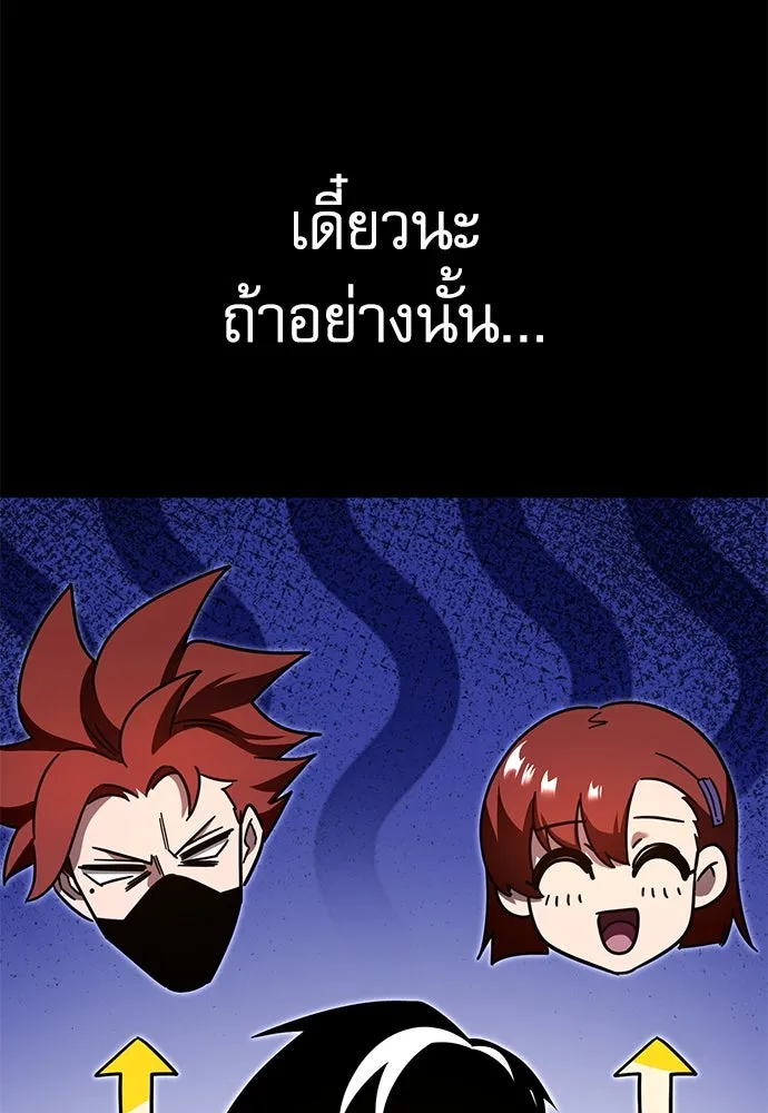 ชำแหละอะคาเดมีด้วยมีดแล่ปลา ตอนที่ 11 ออดิทอเร ดา ซิซิลเลีย (3) รูปที่ 125