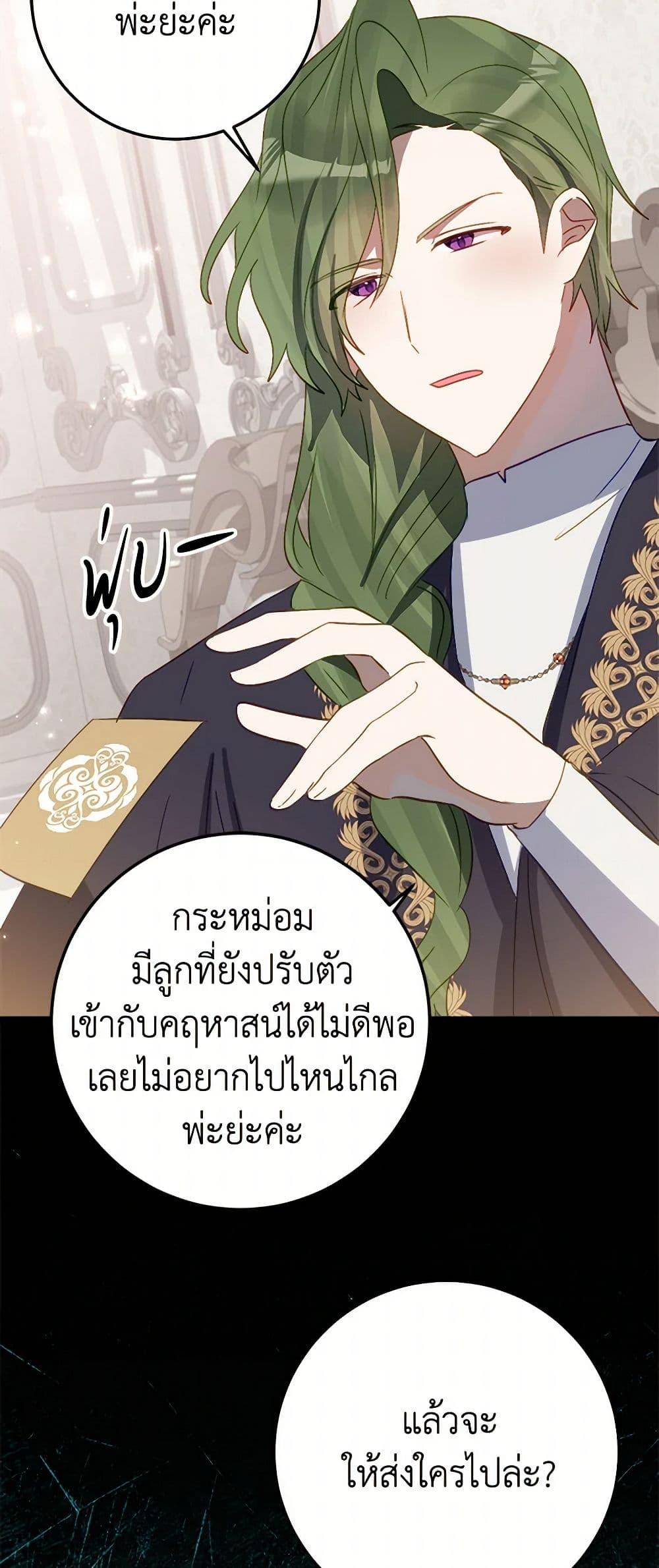 Manga-lc-com อ่านมังงะ อ่านการ์ตูน ออนไลน์ ฟรี The Doomed House’s Contract Daughter ตอนที่ 1 2 3 4 5 6 7 8 9 10 11 12 13 14 ฟรี ไม่มีโฆษณา Manga-lc - อ่าน มังงะ อ่าน การ์ตูน ออนไลน์ อ่านมังงะ ฟรี
