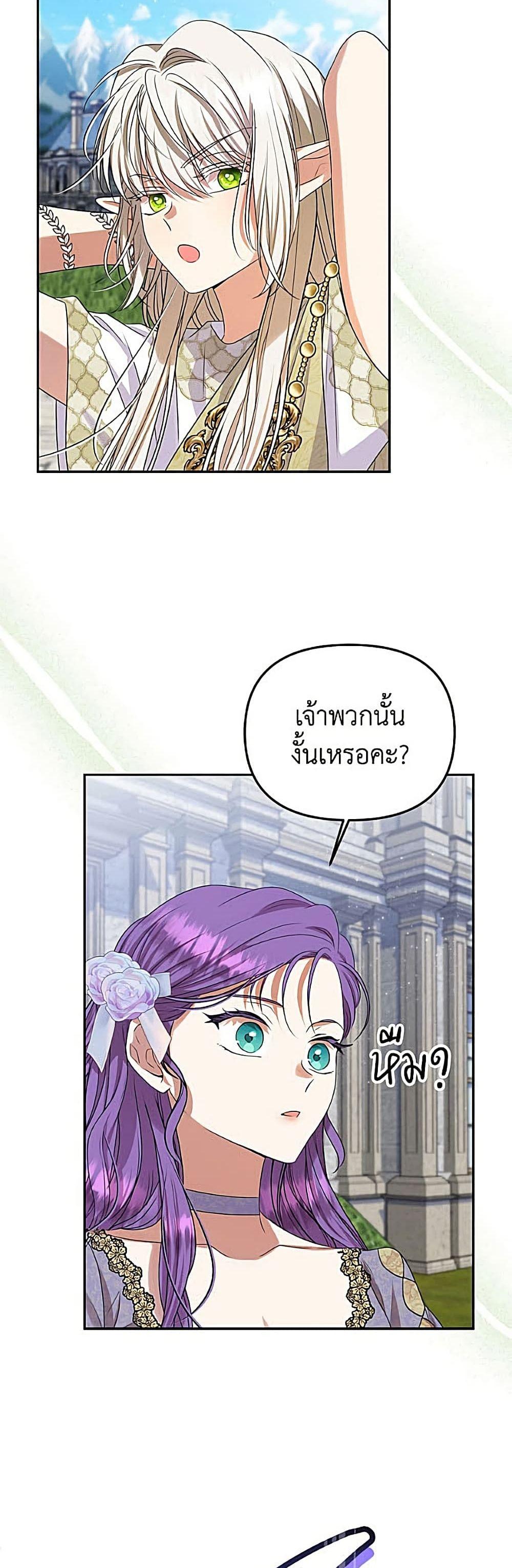 Manga-lc-com อ่านมังงะ อ่านการ์ตูน ออนไลน์ ฟรี Materialistic Princess ตอนที่ 1 2 3 4 5 6 7 8 9 10 11 12 13 14 ฟรี ไม่มีโฆษณา Manga-lc - อ่าน มังงะ อ่าน การ์ตูน ออนไลน์ อ่านมังงะ ฟรี