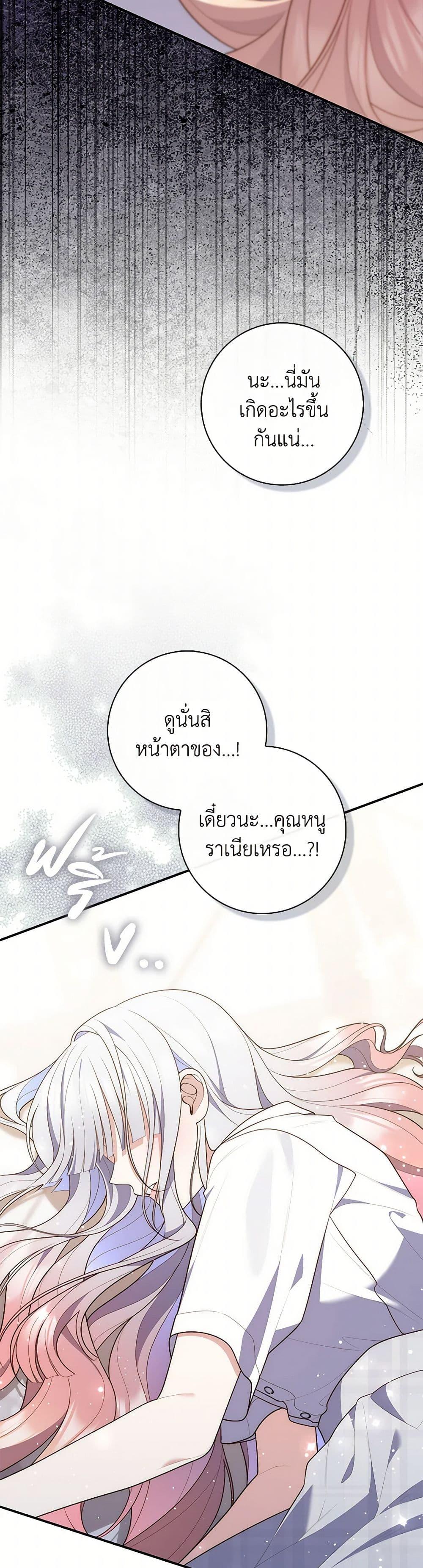 Manga-lc-com อ่านมังงะ อ่านการ์ตูน ออนไลน์ ฟรี Fortune-Telling Lady ตอนที่ 1 2 3 4 5 6 7 8 9 10 11 12 13 14 ฟรี ไม่มีโฆษณา Manga-lc - อ่าน มังงะ อ่าน การ์ตูน ออนไลน์ อ่านมังงะ ฟรี