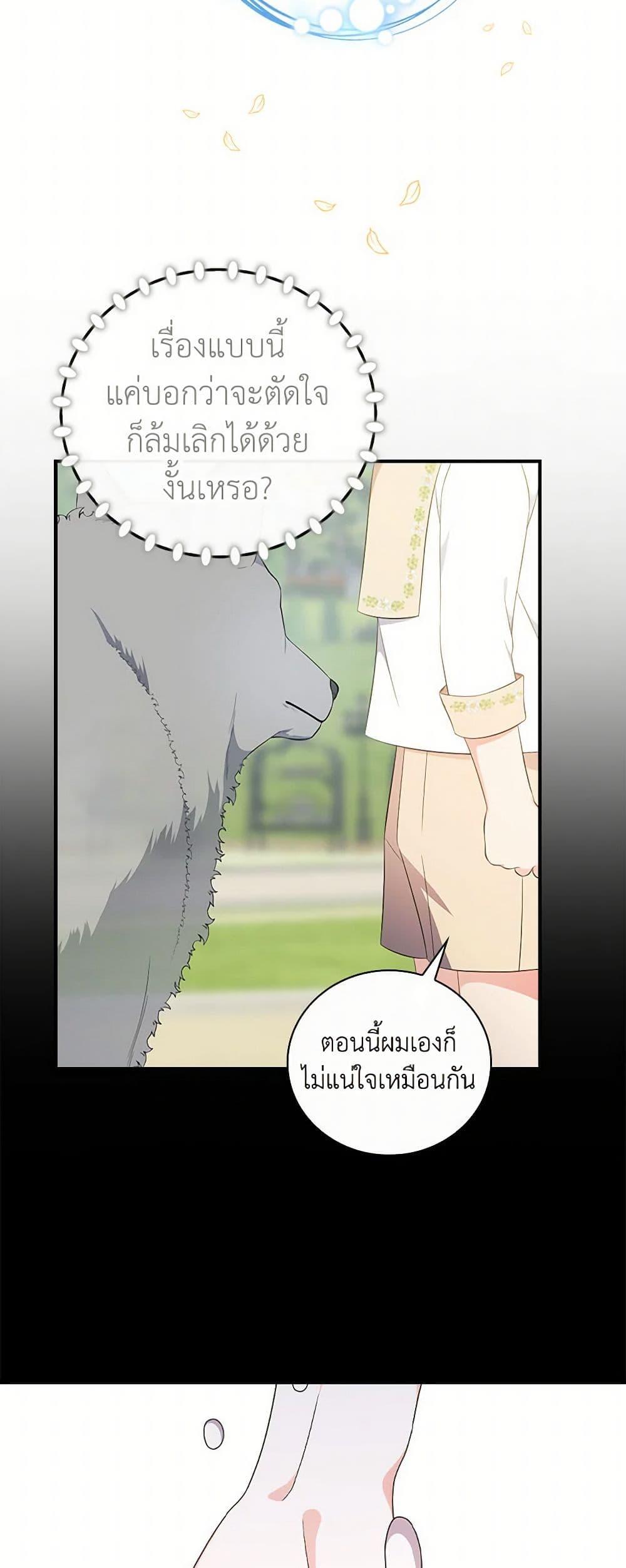 Manga-lc-com อ่านมังงะ อ่านการ์ตูน ออนไลน์ ฟรี Duchess in the Glass House ตอนที่ 1 2 3 4 5 6 7 8 9 10 11 12 13 14 ฟรี ไม่มีโฆษณา Manga-lc - อ่าน มังงะ อ่าน การ์ตูน ออนไลน์ อ่านมังงะ ฟรี