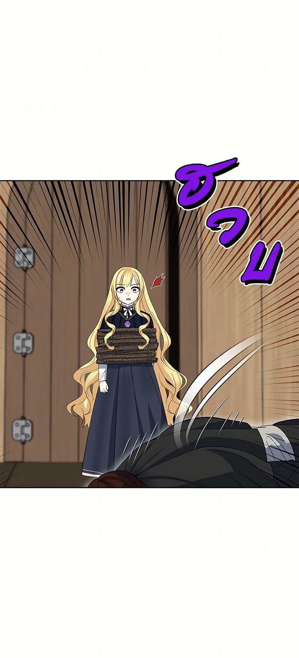 Manga-lc-com อ่านมังงะ อ่านการ์ตูน ออนไลน์ ฟรี I’ll Protect You, Daddy! ตอนที่ 1 2 3 4 5 6 7 8 9 10 11 12 13 14 ฟรี ไม่มีโฆษณา Manga-lc - อ่าน มังงะ อ่าน การ์ตูน ออนไลน์ อ่านมังงะ ฟรี