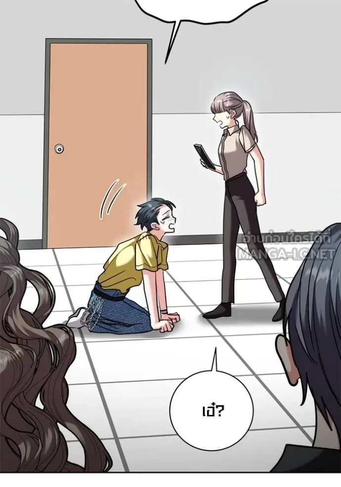 ออร่าดาราอัจฉริยะ ตอนที่ 46 รูปที่ 106