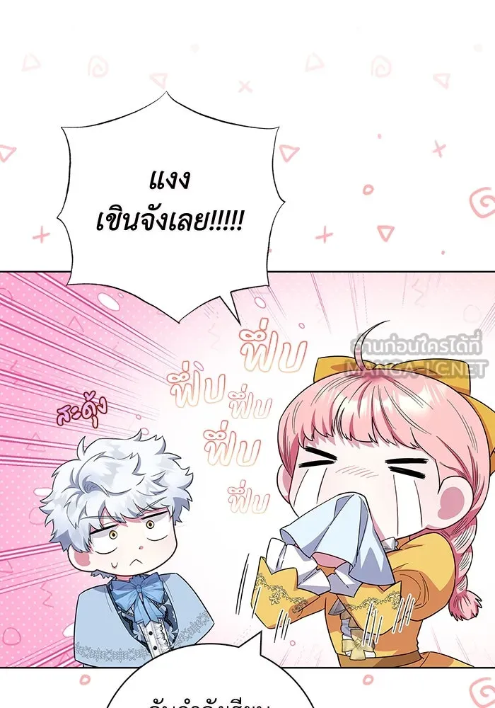 ฉันกลายเป็นแม่พระเอกนิยายจอมเสเพล ตอนที่ 44 รูปที่ 72