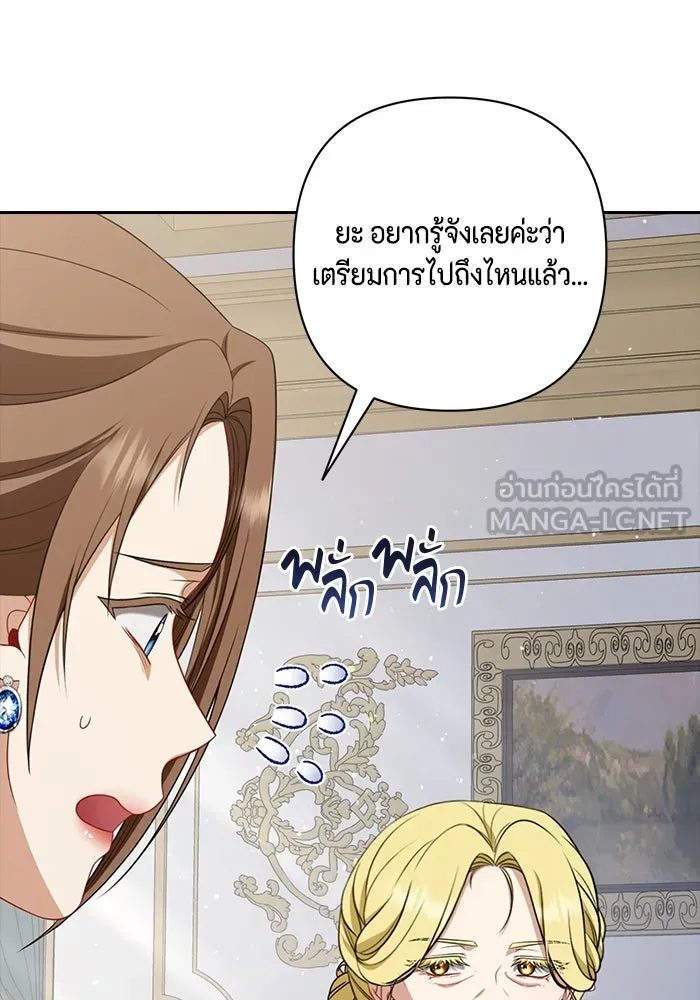 ละครชีวิตลิขิตรัก ตอนที่ 21 รูปที่ 15