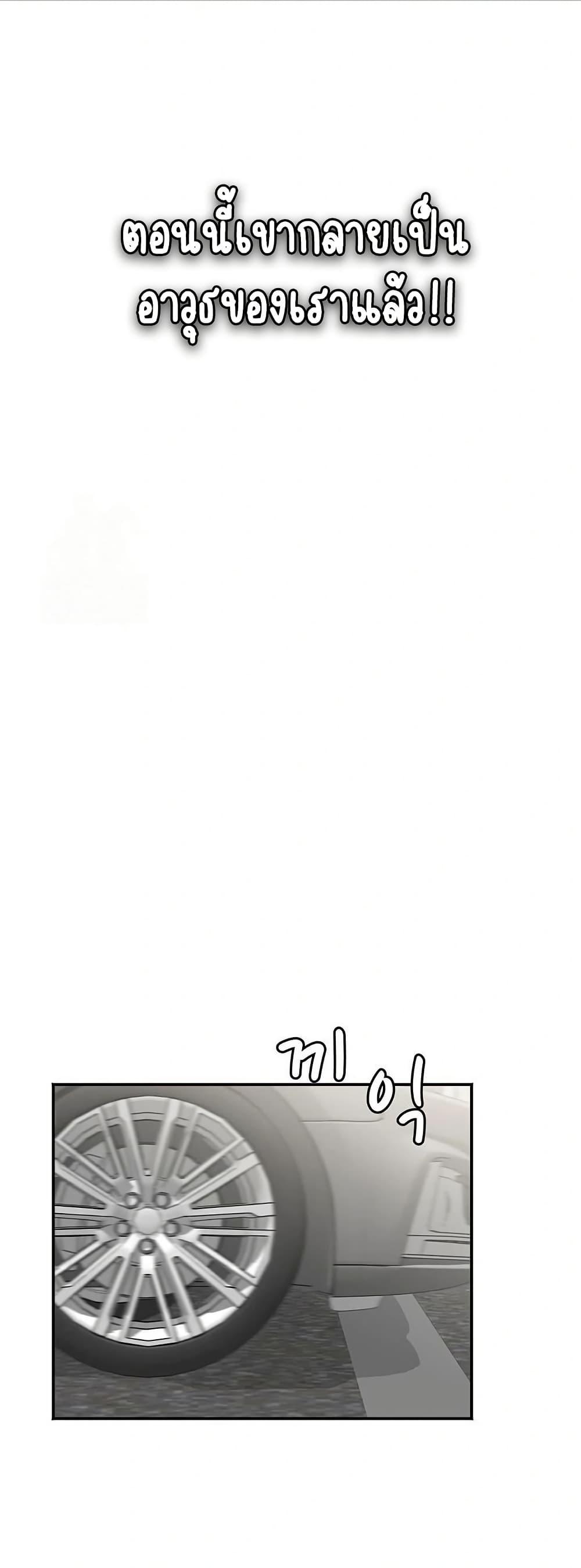 Doujin-Lc- อ่าน โดจิน มังฮวา เกาหลี ญี่ปุ่น จีน แปลไทย Daebong Village Women’s Association ตอนที่ 1 2 3 4 5 6 7 8 9 10 11 12 13 14 ฟรี ไม่มีโฆษณา อ่าน โดจิน Manhwa เกาหลี ญี่ปุ่น จีน เรามีครบ คัดมาให้เน้นๆ โดจิน 18+ รับประกันความฟินโดย  Doujin Lc