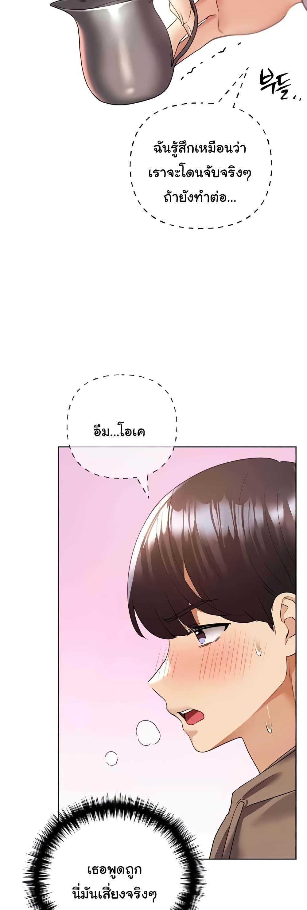 Doujin-Lc- อ่าน โดจิน มังฮวา เกาหลี ญี่ปุ่น จีน แปลไทย My Illustrator ตอนที่ 1 2 3 4 5 6 7 8 9 10 11 12 13 14 ฟรี ไม่มีโฆษณา อ่าน โดจิน Manhwa เกาหลี ญี่ปุ่น จีน เรามีครบ คัดมาให้เน้นๆ โดจิน 18+ รับประกันความฟินโดย  Doujin Lc