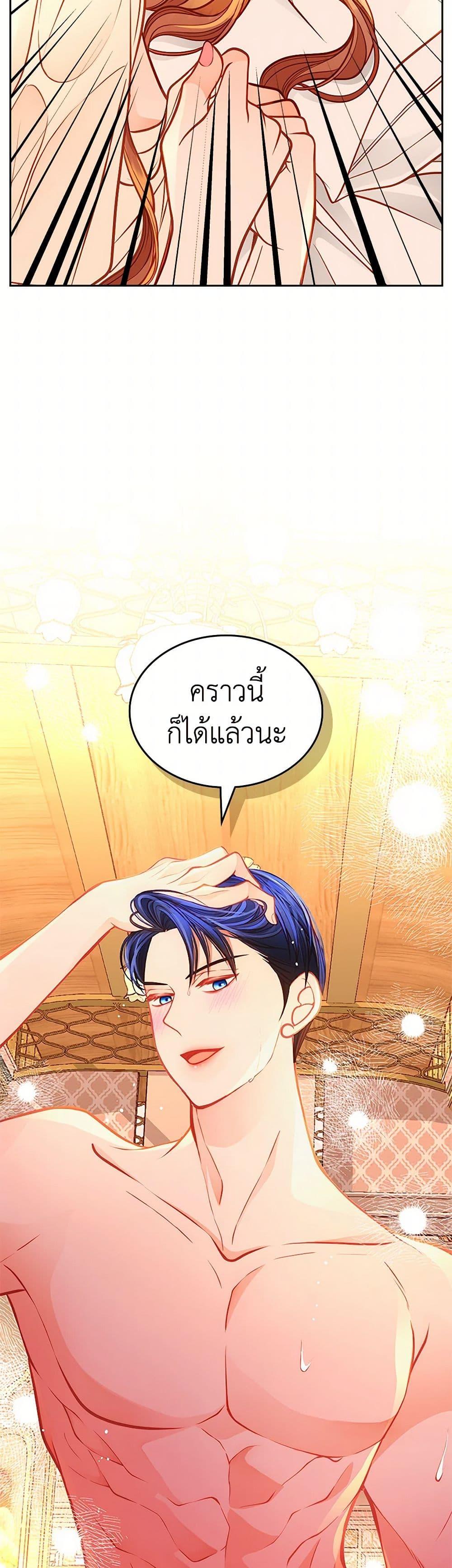Manga-lc-com อ่านมังงะ อ่านการ์ตูน ออนไลน์ ฟรี The Duchess’s Secret Dressing Room ตอนที่ 1 2 3 4 5 6 7 8 9 10 11 12 13 14 ฟรี ไม่มีโฆษณา Manga-lc - อ่าน มังงะ อ่าน การ์ตูน ออนไลน์ อ่านมังงะ ฟรี