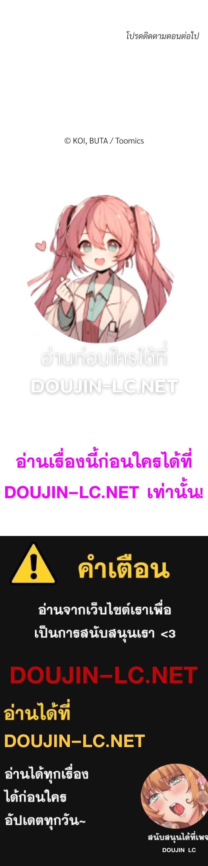 Doujin-Lc- อ่าน โดจิน มังฮวา เกาหลี ญี่ปุ่น จีน แปลไทย Taxi ตอนที่ 1 2 3 4 5 6 7 8 9 10 11 12 13 14 ฟรี ไม่มีโฆษณา อ่าน โดจิน Manhwa เกาหลี ญี่ปุ่น จีน เรามีครบ คัดมาให้เน้นๆ โดจิน 18+ รับประกันความฟินโดย  Doujin Lc