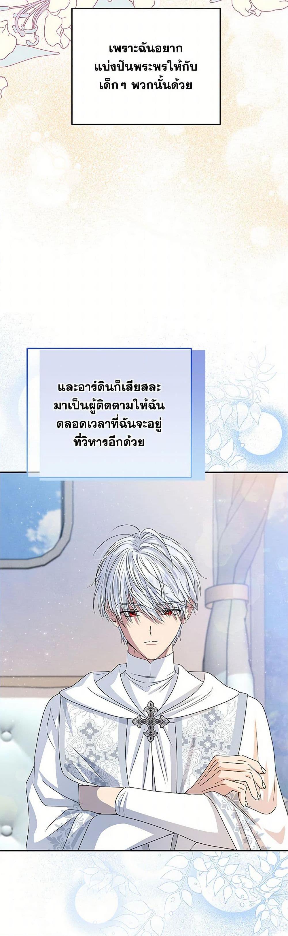 Manga-lc-com อ่านมังงะ อ่านการ์ตูน ออนไลน์ ฟรี Materialistic Princess ตอนที่ 1 2 3 4 5 6 7 8 9 10 11 12 13 14 ฟรี ไม่มีโฆษณา Manga-lc - อ่าน มังงะ อ่าน การ์ตูน ออนไลน์ อ่านมังงะ ฟรี