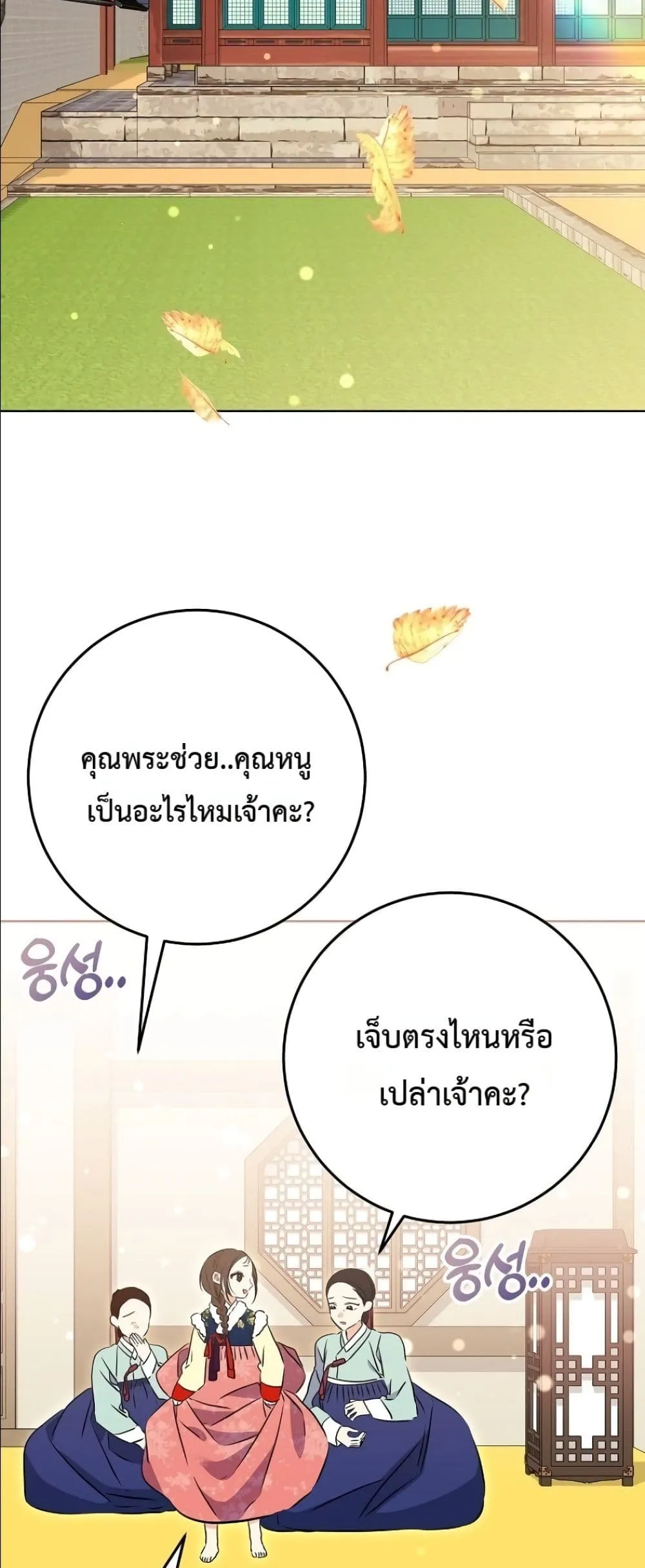 Manga-lc-com อ่านมังงะ อ่านการ์ตูน ออนไลน์ ฟรี The Princess’s Guide to a Perfect Life ตอนที่ 1 2 3 4 5 6 7 8 9 10 11 12 13 14 ฟรี ไม่มีโฆษณา Manga-lc - อ่าน มังงะ อ่าน การ์ตูน ออนไลน์ อ่านมังงะ ฟรี