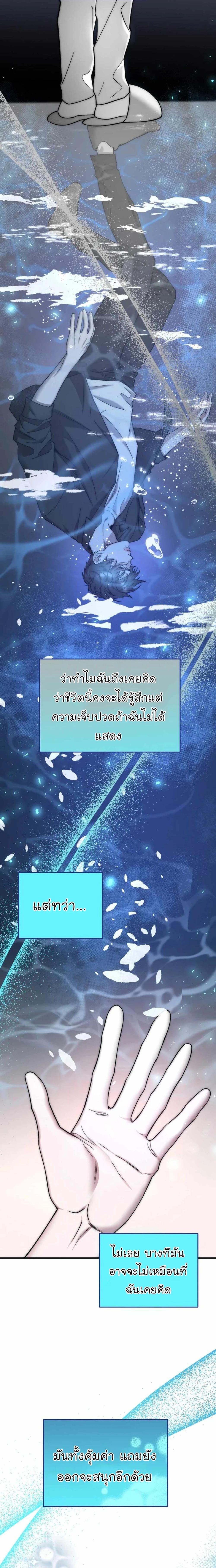 Manga-lc-com อ่านมังงะ อ่านการ์ตูน ออนไลน์ ฟรี Acting Genius, TOP Idol! ตอนที่ 1 2 3 4 5 6 7 8 9 10 11 12 13 14 ฟรี ไม่มีโฆษณา Manga-lc - อ่าน มังงะ อ่าน การ์ตูน ออนไลน์ อ่านมังงะ ฟรี