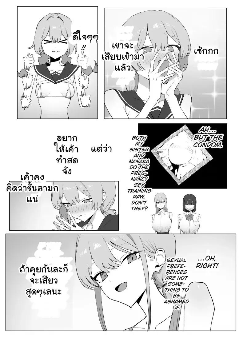 Doujin-Lc- อ่าน โดจิน มังฮวา เกาหลี ญี่ปุ่น จีน แปลไทย 3 ตอนที่ 1 2 3 4 5 6 7 8 9 10 11 12 13 14 ฟรี ไม่มีโฆษณา อ่าน โดจิน Manhwa เกาหลี ญี่ปุ่น จีน เรามีครบ คัดมาให้เน้นๆ โดจิน 18+ รับประกันความฟินโดย  Doujin Lc