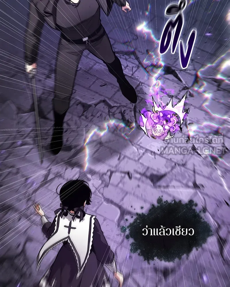 Omniscient Reader อ่านชะตาวันสิ้นโลก ตอนที่ 42 อาสโมเดียส (3) รูปที่ 78