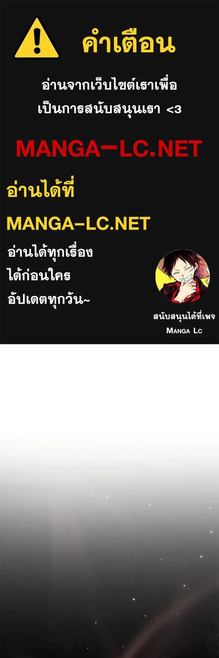 เบื้องหลังรอยยิ้มของเจ้าหญิง ตอนที่ 55 รูปที่ 1