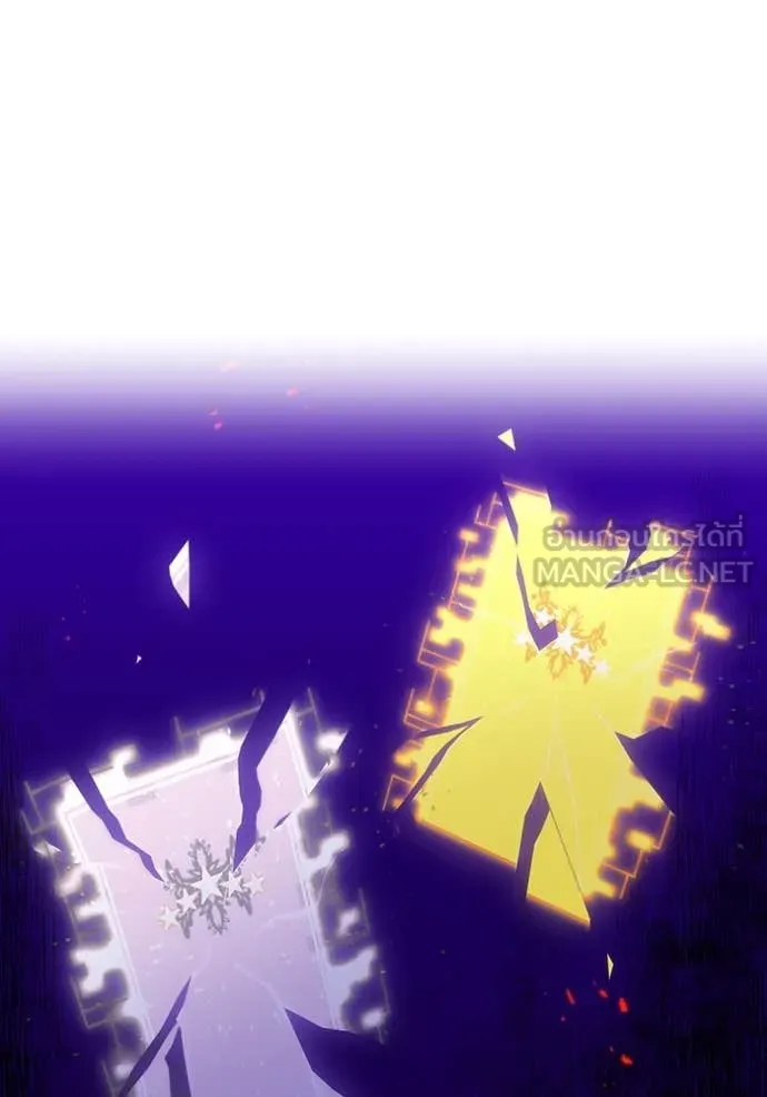 เพลเยอร์เลือดเทวะ ตอนที่ 81 รูปที่ 12