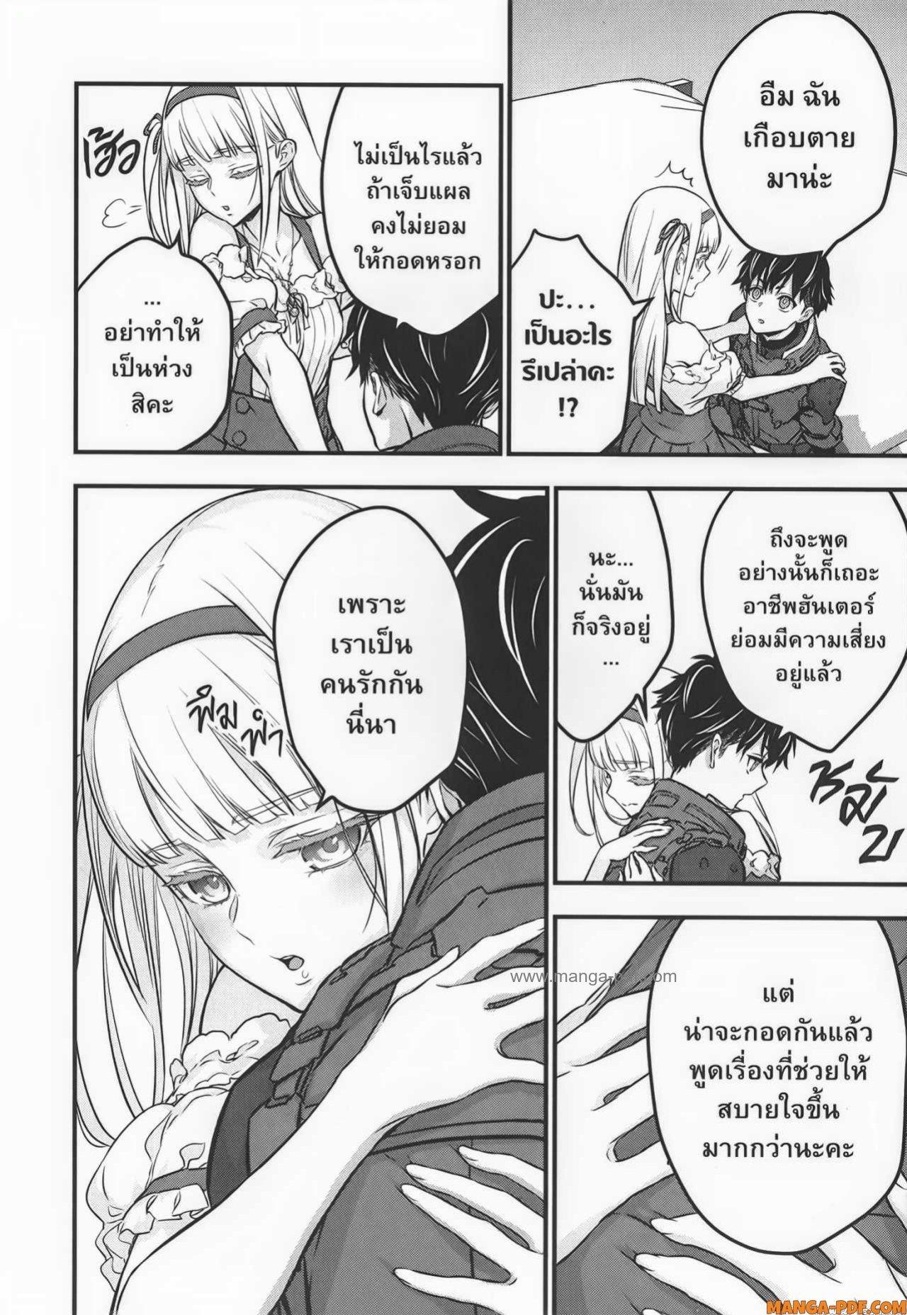 Manga-lc-com อ่านมังงะ อ่านการ์ตูน ออนไลน์ ฟรี Rebuild World ตอนที่ 1 2 3 4 5 6 7 8 9 10 11 12 13 14 ฟรี ไม่มีโฆษณา Manga-lc - อ่าน มังงะ อ่าน การ์ตูน ออนไลน์ อ่านมังงะ ฟรี