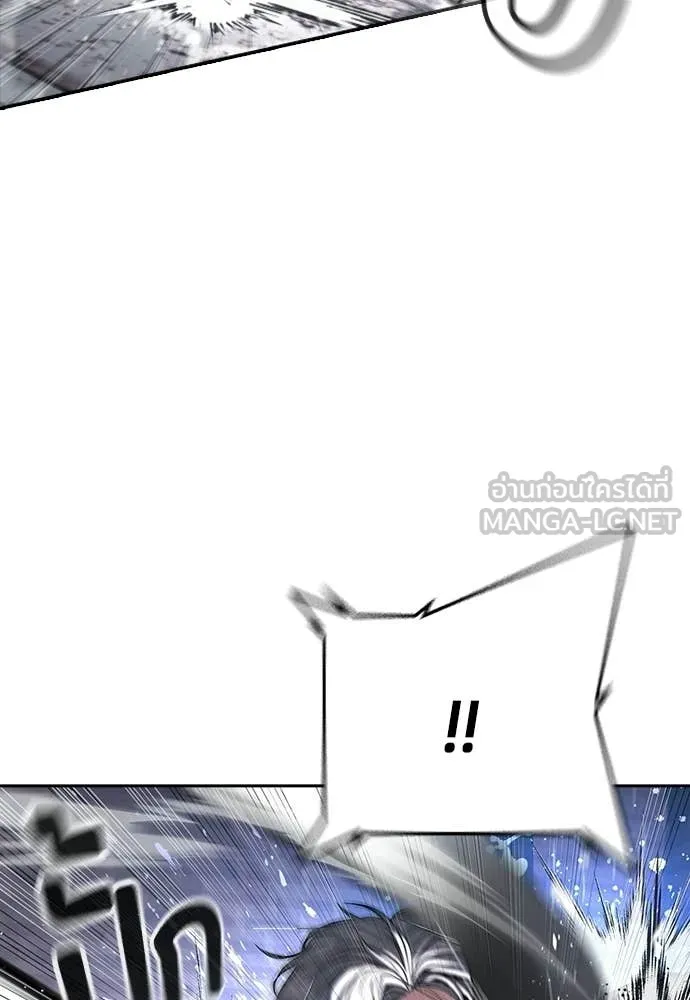 คูเซรา ตอนที่ 56 รูปที่ 70