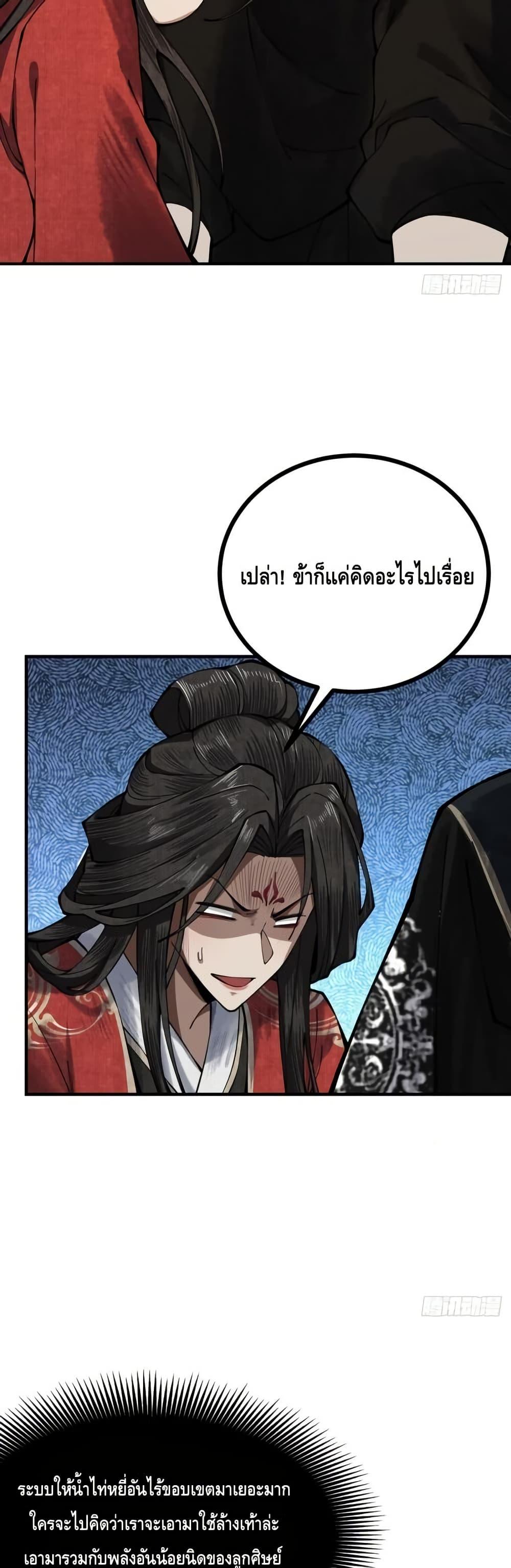 Manga-lc-com อ่านมังงะ อ่านการ์ตูน ออนไลน์ ฟรี MyCultivation ตอนที่ 1 2 3 4 5 6 7 8 9 10 11 12 13 14 ฟรี ไม่มีโฆษณา Manga-lc - อ่าน มังงะ อ่าน การ์ตูน ออนไลน์ อ่านมังงะ ฟรี