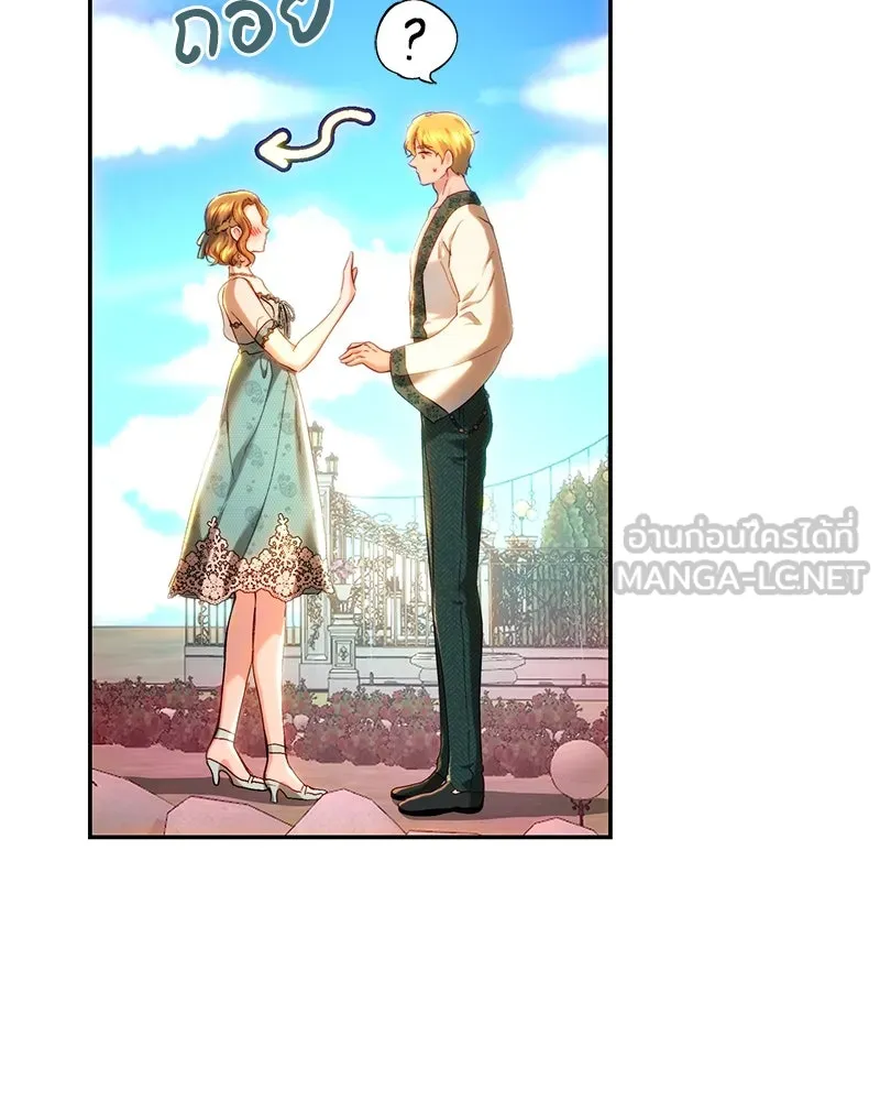 เจ้าหญิงคลั่งแห่งวังหลวง ตอนที่ 79 รูปที่ 6