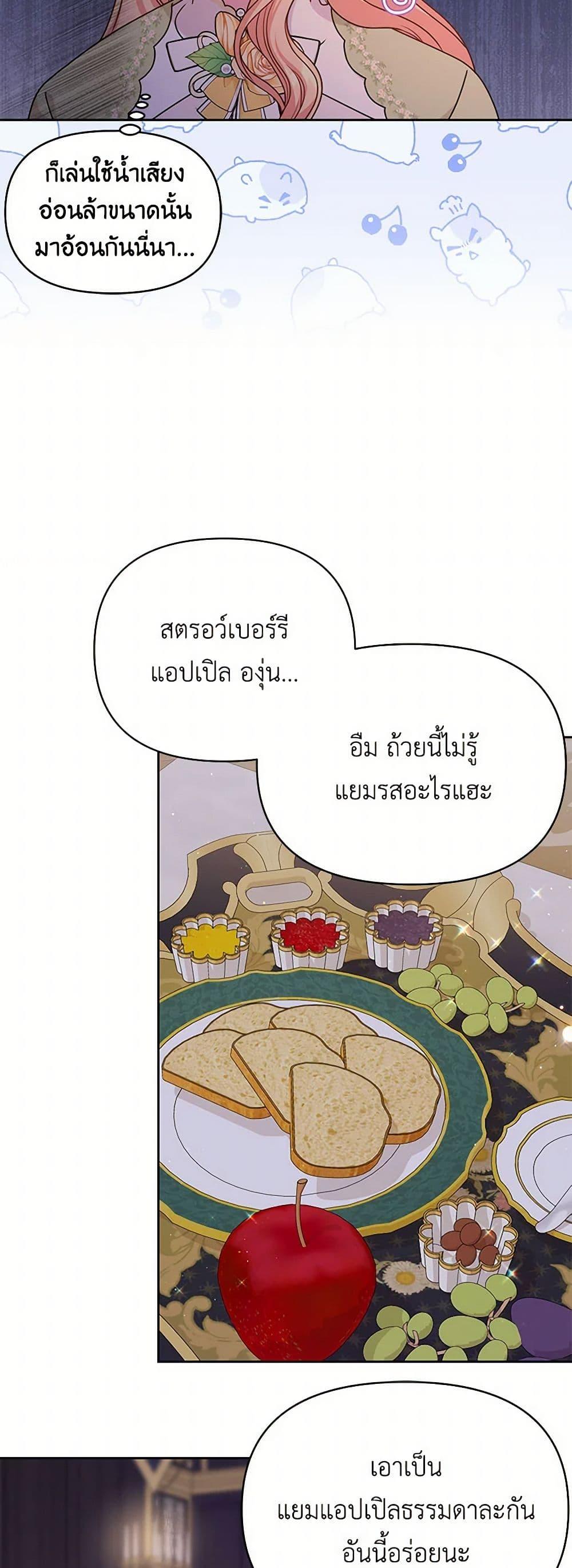 Manga-lc-com อ่านมังงะ อ่านการ์ตูน ออนไลน์ ฟรี My BFF is a Tyrant in Training ตอนที่ 1 2 3 4 5 6 7 8 9 10 11 12 13 14 ฟรี ไม่มีโฆษณา Manga-lc - อ่าน มังงะ อ่าน การ์ตูน ออนไลน์ อ่านมังงะ ฟรี