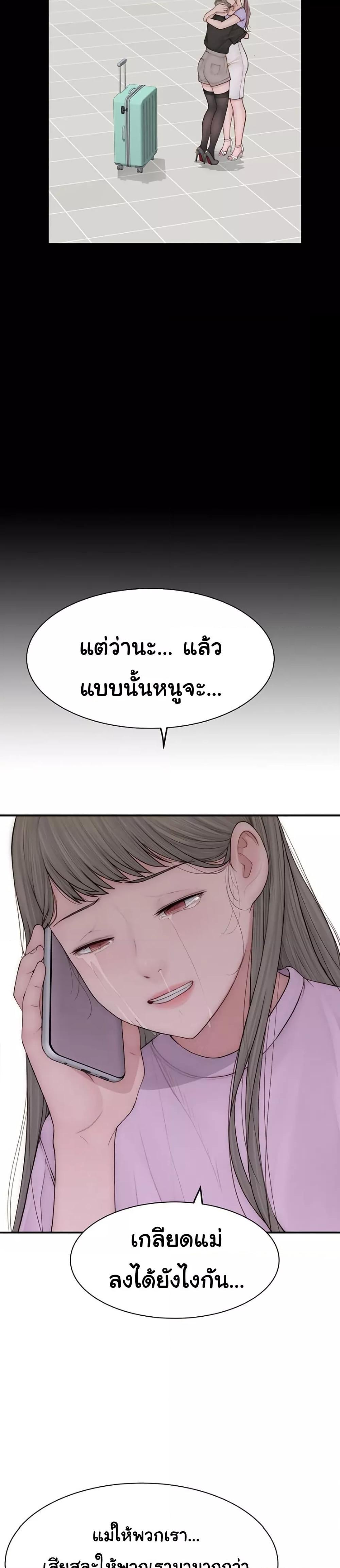 Doujin-Lc- อ่าน โดจิน มังฮวา เกาหลี ญี่ปุ่น จีน แปลไทย Addicted to My Stepmom ตอนที่ 1 2 3 4 5 6 7 8 9 10 11 12 13 14 ฟรี ไม่มีโฆษณา อ่าน โดจิน Manhwa เกาหลี ญี่ปุ่น จีน เรามีครบ คัดมาให้เน้นๆ โดจิน 18+ รับประกันความฟินโดย  Doujin Lc