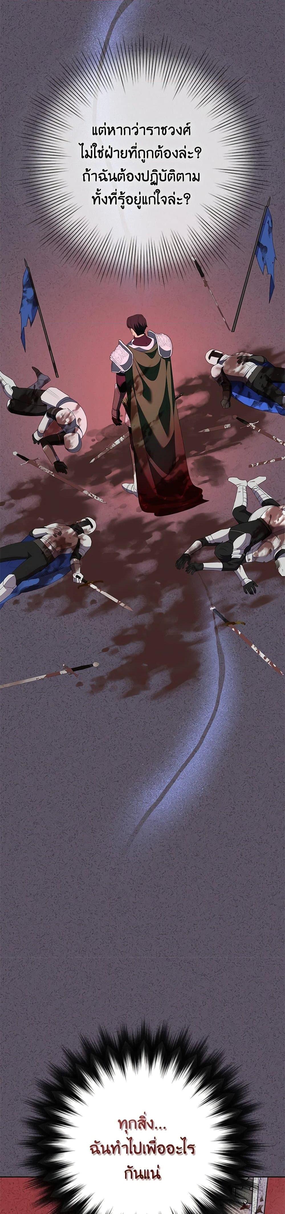 Manga-lc-com อ่านมังงะ อ่านการ์ตูน ออนไลน์ ฟรี Today the Villainess Has Fun Again ตอนที่ 1 2 3 4 5 6 7 8 9 10 11 12 13 14 ฟรี ไม่มีโฆษณา Manga-lc - อ่าน มังงะ อ่าน การ์ตูน ออนไลน์ อ่านมังงะ ฟรี