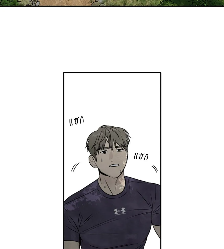 เหตุผลของคนไม่อยากอยู่ ตอนที่ 92 รูปที่ 70