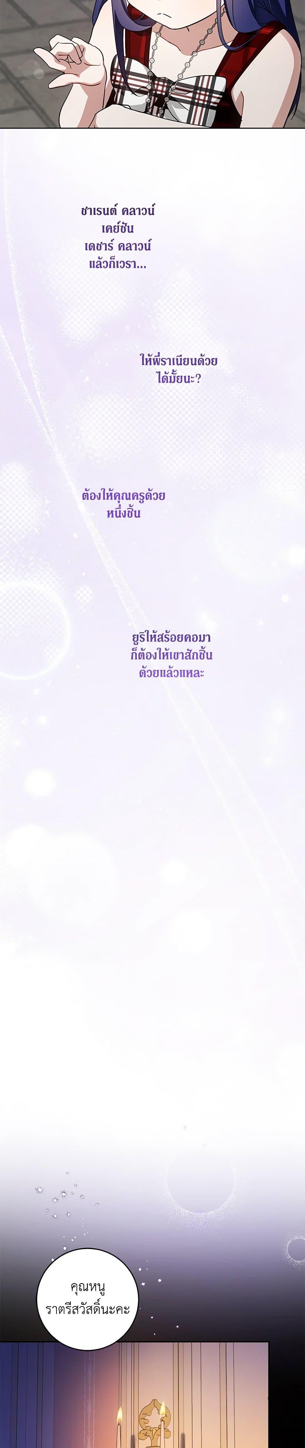 Manga-lc-com อ่านมังงะ อ่านการ์ตูน ออนไลน์ ฟรี Please Give Me the Pacifier ตอนที่ 1 2 3 4 5 6 7 8 9 10 11 12 13 14 ฟรี ไม่มีโฆษณา Manga-lc - อ่าน มังงะ อ่าน การ์ตูน ออนไลน์ อ่านมังงะ ฟรี