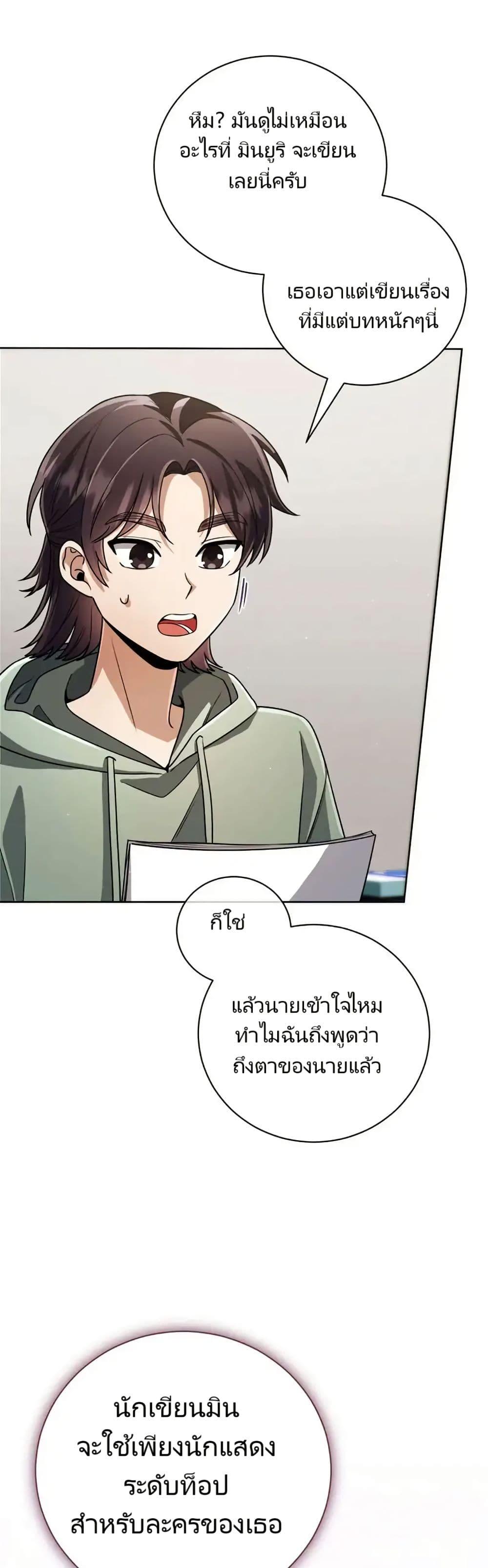 Manga-lc-com อ่านมังงะ อ่านการ์ตูน ออนไลน์ ฟรี You, I’ll Raise You Into A Superstar! ตอนที่ 1 2 3 4 5 6 7 8 9 10 11 12 13 14 ฟรี ไม่มีโฆษณา Manga-lc - อ่าน มังงะ อ่าน การ์ตูน ออนไลน์ อ่านมังงะ ฟรี