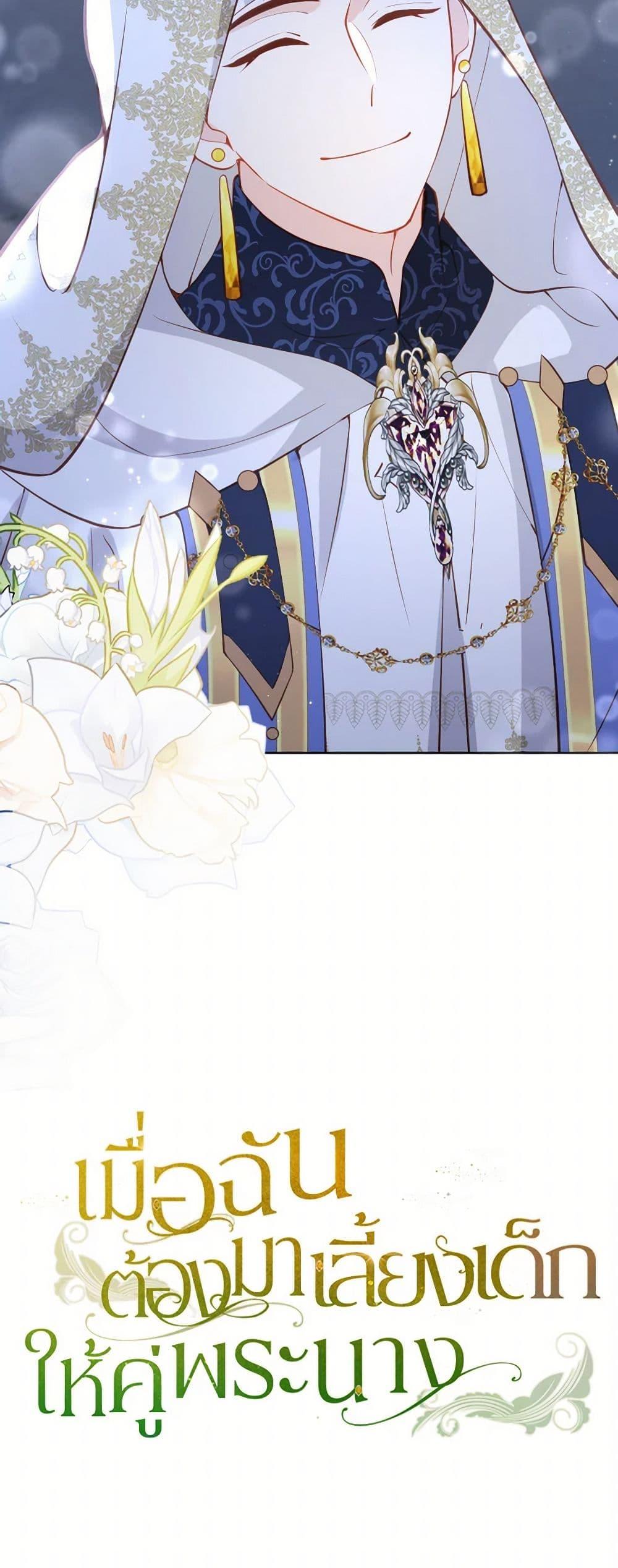 Manga-lc-com อ่านมังงะ อ่านการ์ตูน ออนไลน์ ฟรี Raising the Children of the Main Characters ตอนที่ 1 2 3 4 5 6 7 8 9 10 11 12 13 14 ฟรี ไม่มีโฆษณา Manga-lc - อ่าน มังงะ อ่าน การ์ตูน ออนไลน์ อ่านมังงะ ฟรี