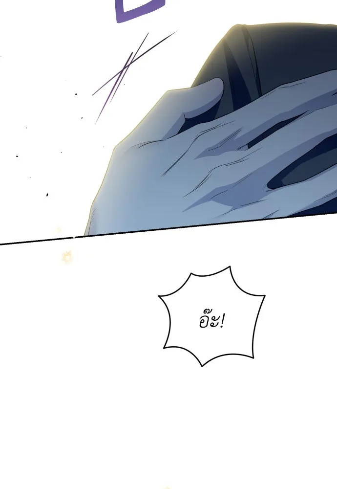 เลดี้มินต์ ตอนที่ 104 รูปที่ 115