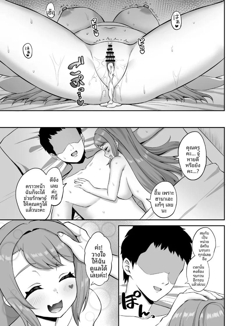 Doujin-Lc- อ่าน โดจิน มังฮวา เกาหลี ญี่ปุ่น จีน แปลไทย เชียร์เกิร์ลร่าเริง เติมพลังใจ (Akosuke) (Blue Archive) ตอนที่ 1 2 3 4 5 6 7 8 9 10 11 12 13 14 ฟรี ไม่มีโฆษณา อ่าน โดจิน Manhwa เกาหลี ญี่ปุ่น จีน เรามีครบ คัดมาให้เน้นๆ โดจิน 18+ รับประกันความฟินโดย  Doujin Lc