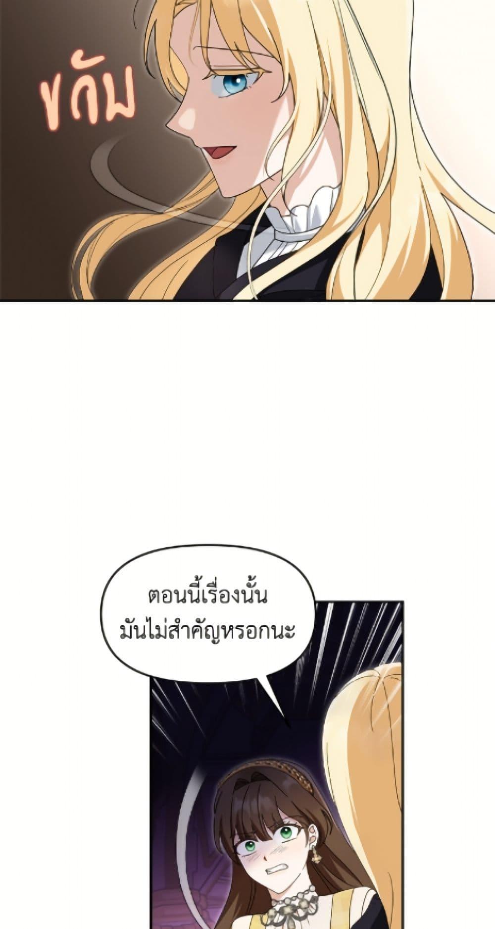 Manga-lc-com อ่านมังงะ อ่านการ์ตูน ออนไลน์ ฟรี I’d Rather Abandon You Than Be Abandoned ตอนที่ 1 2 3 4 5 6 7 8 9 10 11 12 13 14 ฟรี ไม่มีโฆษณา Manga-lc - อ่าน มังงะ อ่าน การ์ตูน ออนไลน์ อ่านมังงะ ฟรี