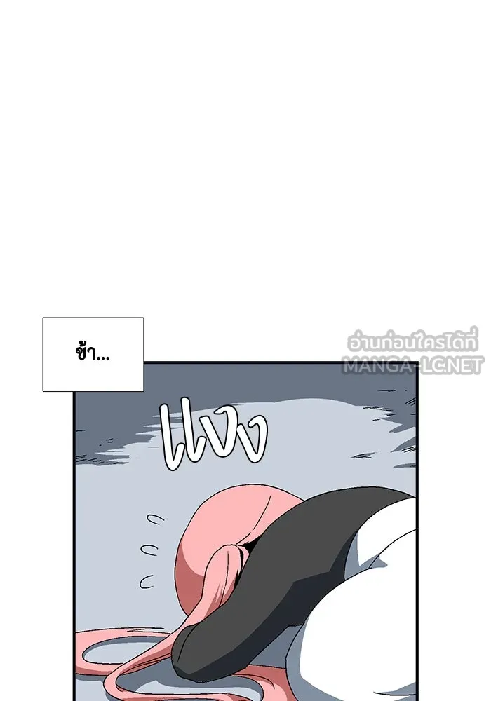 หนึ่งก้าวสู่เจ้ามาร ตอนที่ 1 การเริ่มต้นครั้งใหม่ (1) รูปที่ 132