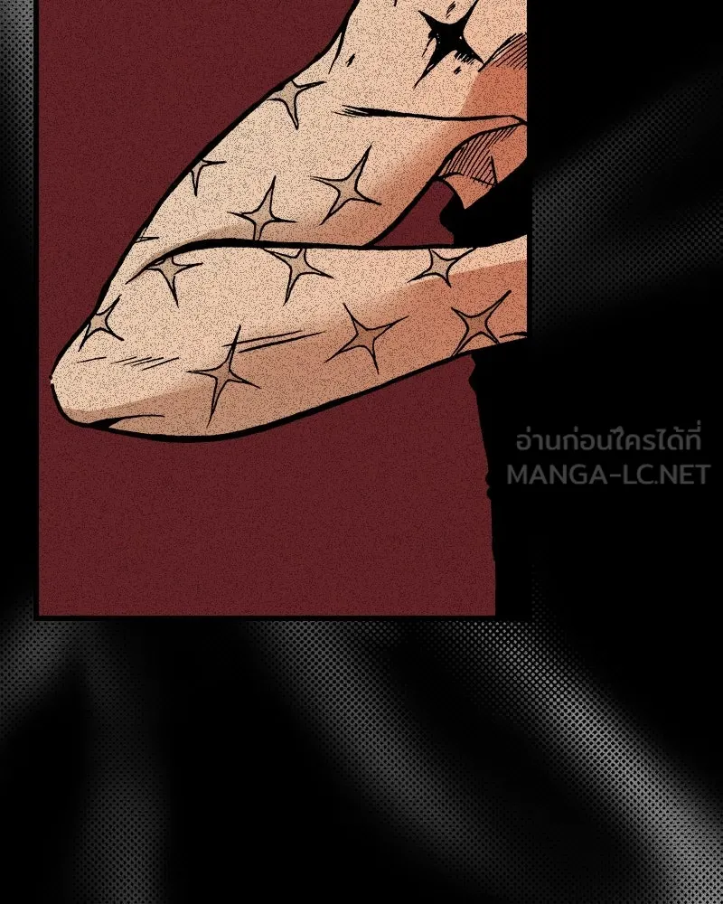 การิน BlaCX ปริศนาอาถรรพ์สีดำ ตอนที่ 22 ห้องแห่งจิตใจ (2) รูปที่ 15