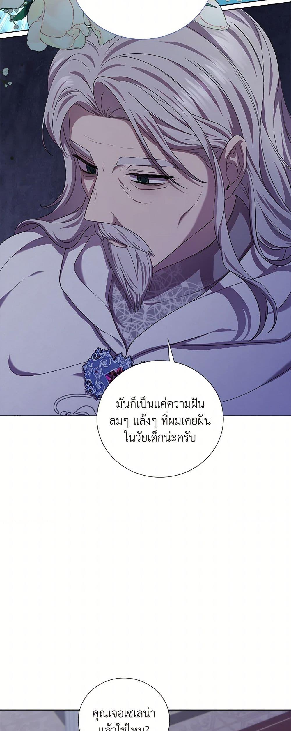 Manga-lc-com อ่านมังงะ อ่านการ์ตูน ออนไลน์ ฟรี To My Beloved Foe ตอนที่ 1 2 3 4 5 6 7 8 9 10 11 12 13 14 ฟรี ไม่มีโฆษณา Manga-lc - อ่าน มังงะ อ่าน การ์ตูน ออนไลน์ อ่านมังงะ ฟรี