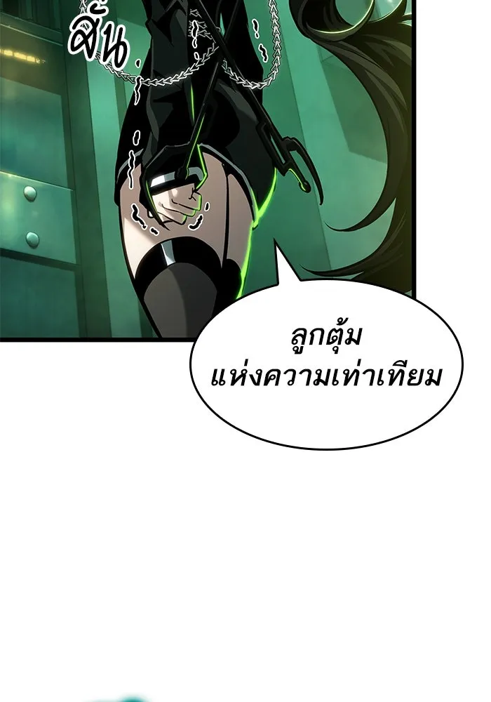 หลังวันสิ้นโลก ตอนที่ 178 รูปที่ 64