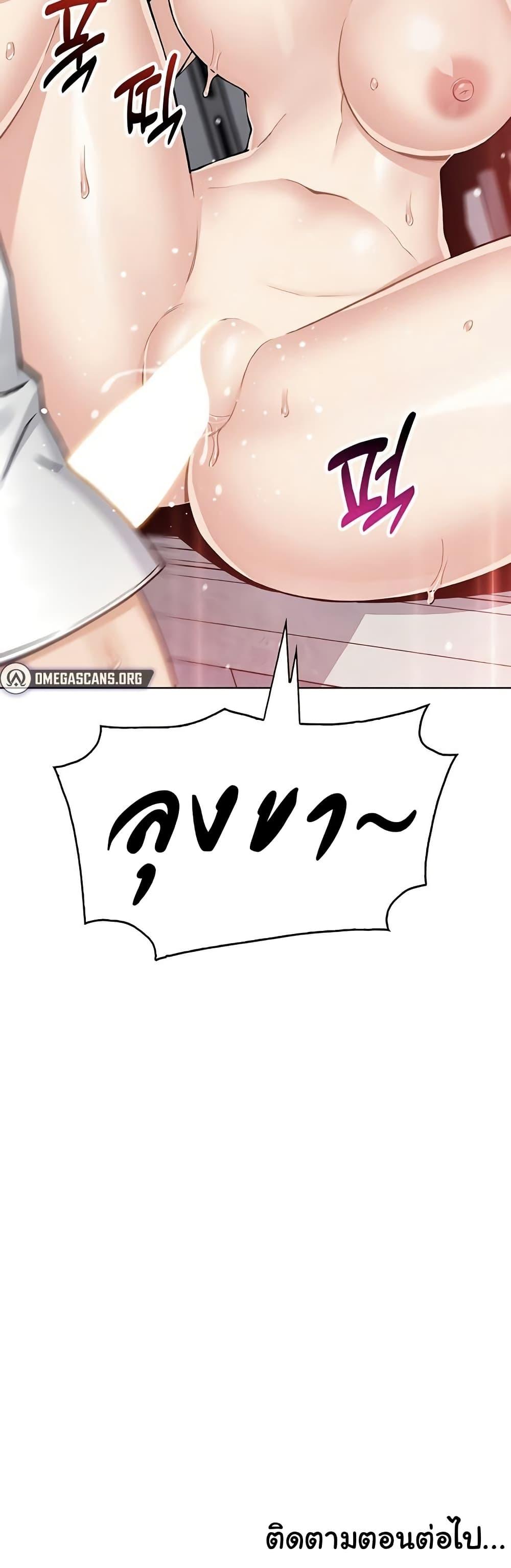 Doujin-Lc- อ่าน โดจิน มังฮวา เกาหลี ญี่ปุ่น จีน แปลไทย My Daughter ตอนที่ 1 2 3 4 5 6 7 8 9 10 11 12 13 14 ฟรี ไม่มีโฆษณา อ่าน โดจิน Manhwa เกาหลี ญี่ปุ่น จีน เรามีครบ คัดมาให้เน้นๆ โดจิน 18+ รับประกันความฟินโดย  Doujin Lc