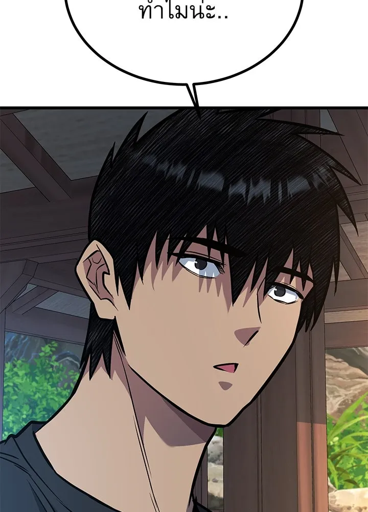 ราชาลานประลอง ตอนที่ 35 รูปที่ 133