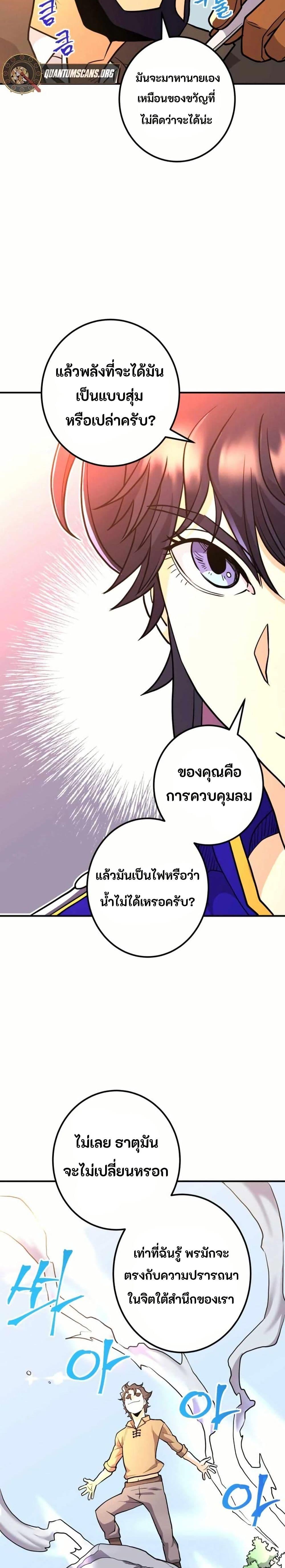 Manga-lc-com อ่านมังงะ อ่านการ์ตูน ออนไลน์ ฟรี Gigantic Rider in 1RM ตอนที่ 1 2 3 4 5 6 7 8 9 10 11 12 13 14 ฟรี ไม่มีโฆษณา Manga-lc - อ่าน มังงะ อ่าน การ์ตูน ออนไลน์ อ่านมังงะ ฟรี