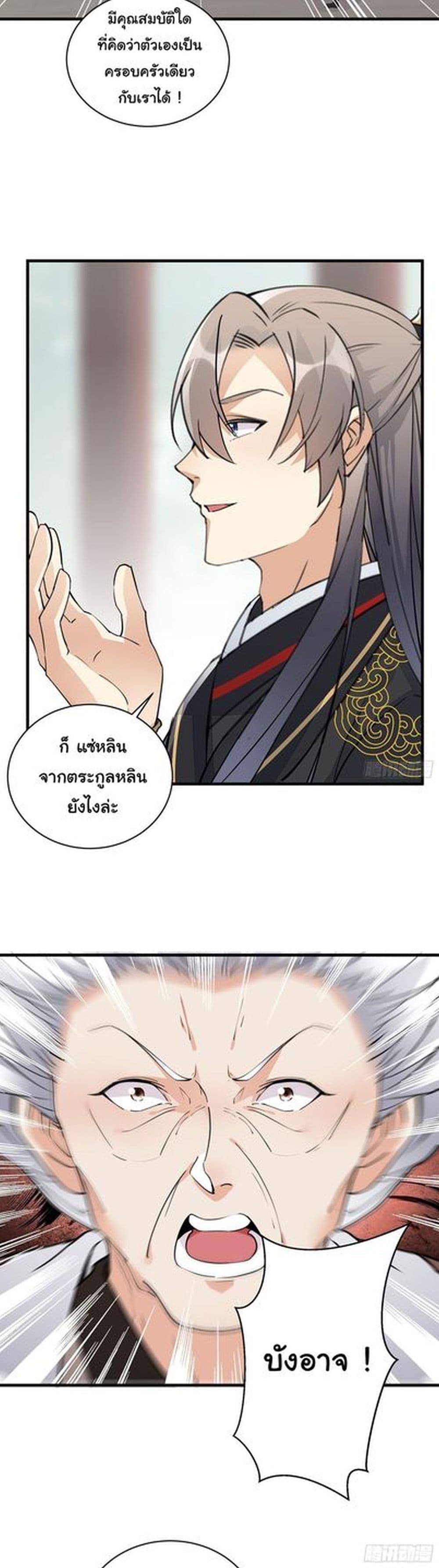 Manga-lc-com อ่านมังงะ อ่านการ์ตูน ออนไลน์ ฟรี Cultivating Immortality Requires a Rich Woman ตอนที่ 1 2 3 4 5 6 7 8 9 10 11 12 13 14 ฟรี ไม่มีโฆษณา Manga-lc - อ่าน มังงะ อ่าน การ์ตูน ออนไลน์ อ่านมังงะ ฟรี