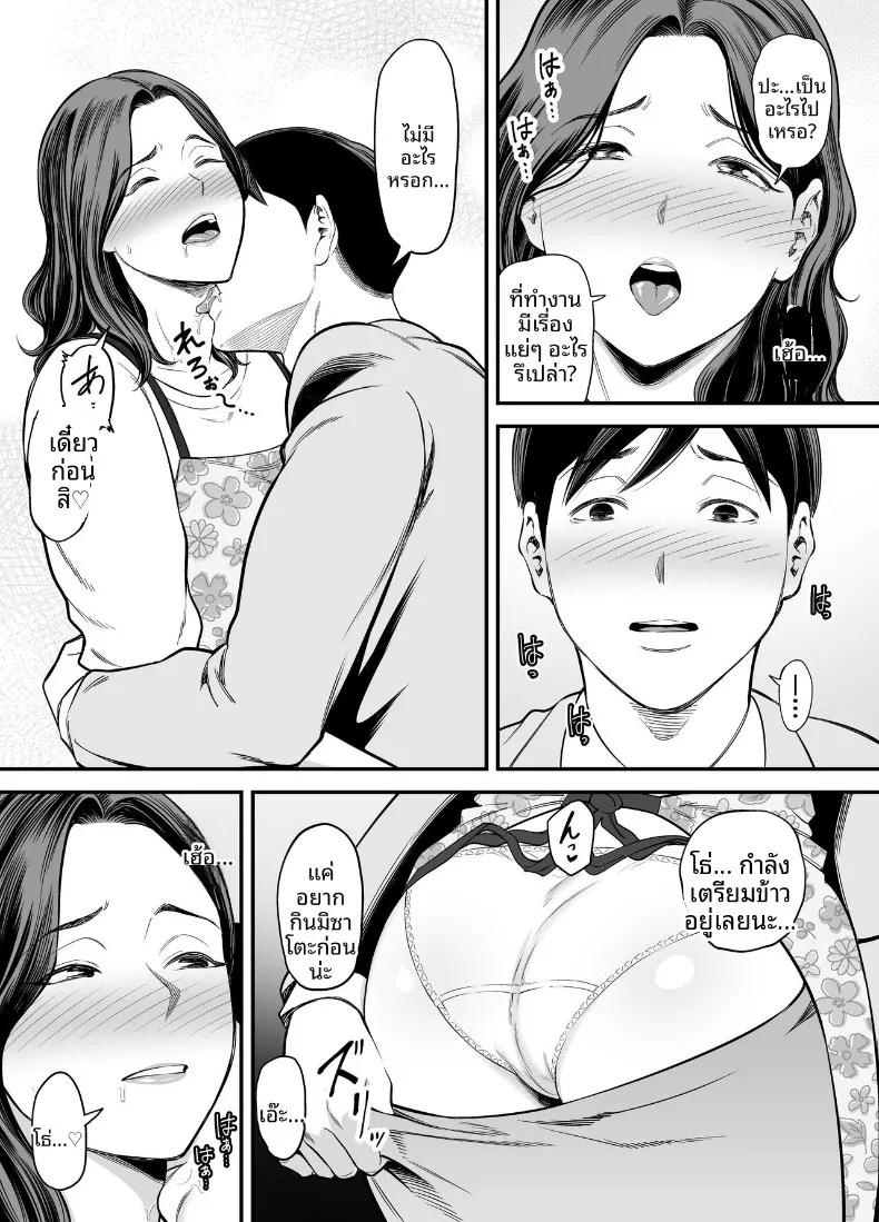 Doujin-Lc- อ่าน โดจิน มังฮวา เกาหลี ญี่ปุ่น จีน แปลไทย ภรรยาผู้แสนเรียบร้อยกับเรื่องราวรักสามเส้า (Maccha Neji) ตอนที่ 1 2 3 4 5 6 7 8 9 10 11 12 13 14 ฟรี ไม่มีโฆษณา อ่าน โดจิน Manhwa เกาหลี ญี่ปุ่น จีน เรามีครบ คัดมาให้เน้นๆ โดจิน 18+ รับประกันความฟินโดย  Doujin Lc