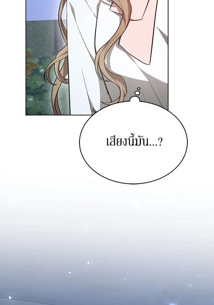 ละลายรักให้ล้นใจ ตอนที่ 2 รูปที่ 76