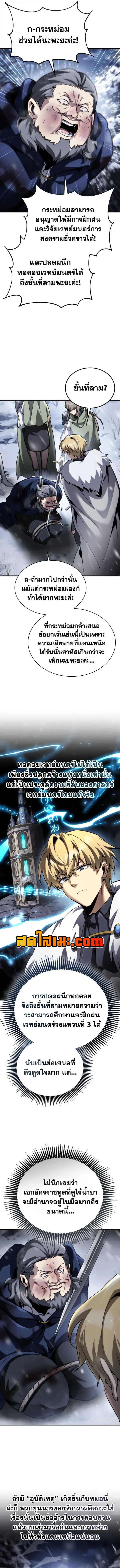 Manga-lc-com อ่านมังงะ อ่านการ์ตูน ออนไลน์ ฟรี I Became The Rogue First Prince เทพดาบอย่างข้าดันกลายเป็นองค ตอนที่ 1 2 3 4 5 6 7 8 9 10 11 12 13 14 ฟรี ไม่มีโฆษณา Manga-lc - อ่าน มังงะ อ่าน การ์ตูน ออนไลน์ อ่านมังงะ ฟรี