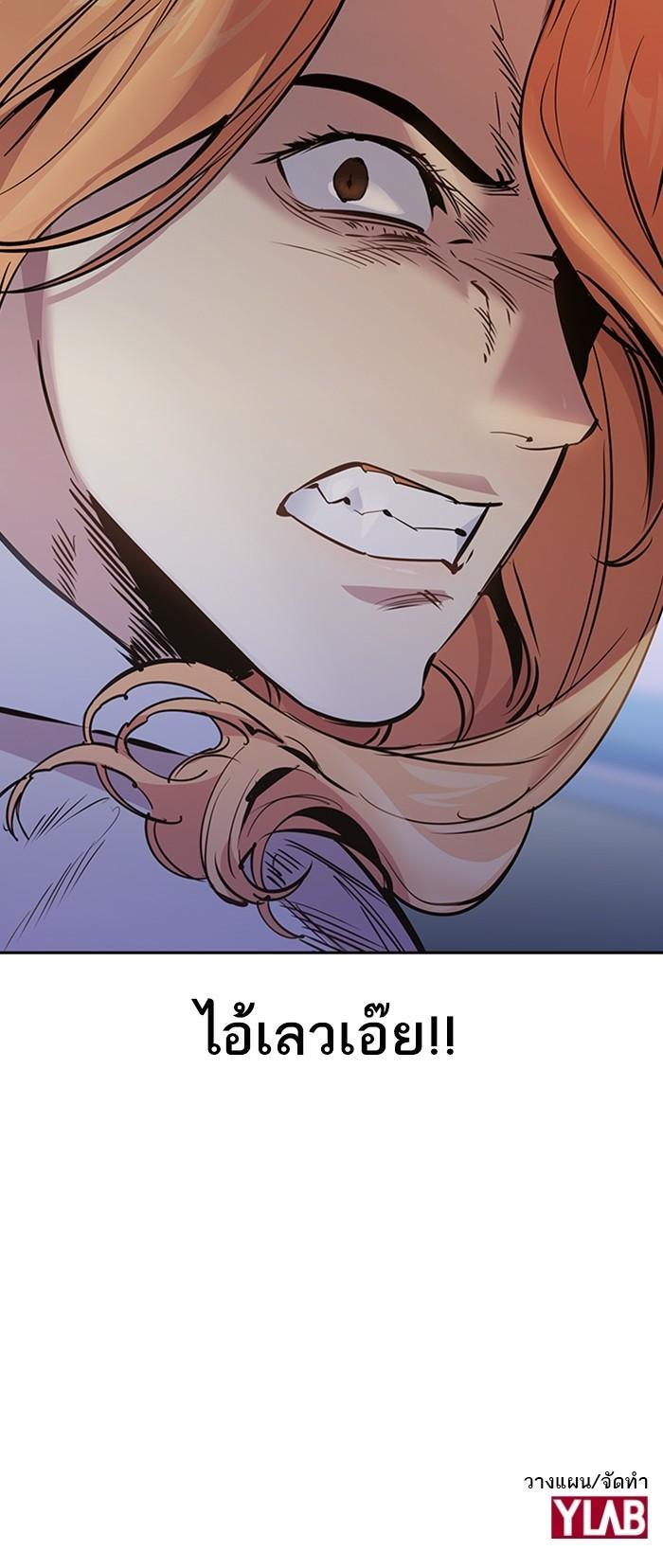 Manga-lc-com อ่านมังงะ อ่านการ์ตูน ออนไลน์ ฟรี The World Is Money and Power กลโกงโลกพนัน ตอนที่ 1 2 3 4 5 6 7 8 9 10 11 12 13 14 ฟรี ไม่มีโฆษณา Manga-lc - อ่าน มังงะ อ่าน การ์ตูน ออนไลน์ อ่านมังงะ ฟรี