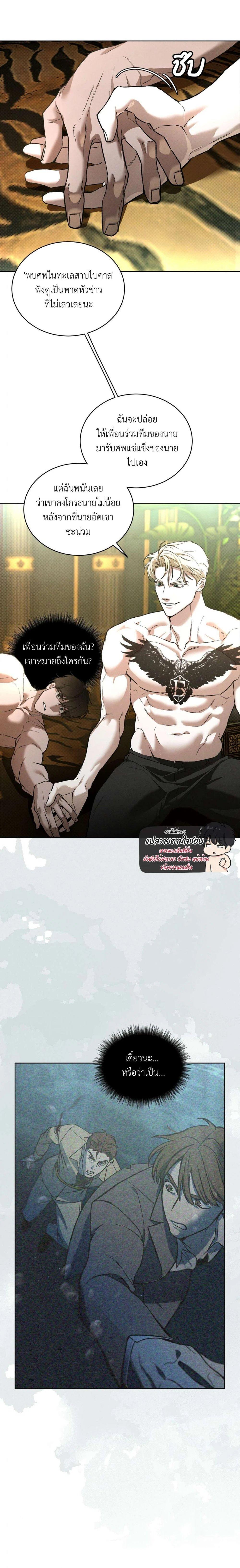 Manga-lc-com อ่านมังงะ อ่านการ์ตูน ออนไลน์ ฟรี Codename Anastasia ตอนที่ 1 2 3 4 5 6 7 8 9 10 11 12 13 14 ฟรี ไม่มีโฆษณา Manga-lc - อ่าน มังงะ อ่าน การ์ตูน ออนไลน์ อ่านมังงะ ฟรี