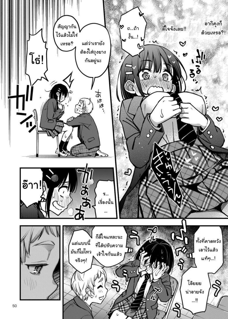Doujin-Lc- อ่าน โดจิน มังฮวา เกาหลี ญี่ปุ่น จีน แปลไทย ประสบการณ์เเรกของสองเรา [Dojiro Books (Dojiro)] Shojo ga Doutei to no Hatsutaiken de Mezamechau Hanashi ตอนที่ 1 2 3 4 5 6 7 8 9 10 11 12 13 14 ฟรี ไม่มีโฆษณา อ่าน โดจิน Manhwa เกาหลี ญี่ปุ่น จีน เรามีครบ คัดมาให้เน้นๆ โดจิน 18+ รับประกันความฟินโดย  Doujin Lc